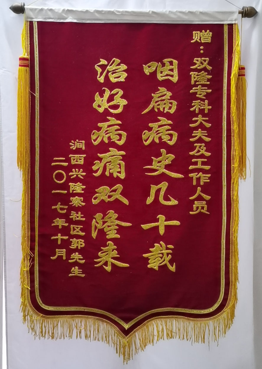 資質證書