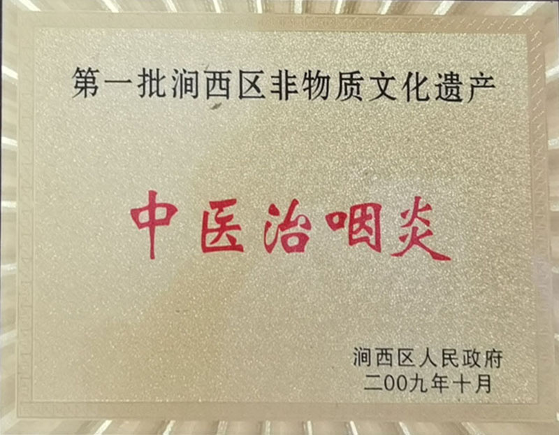 資質證書