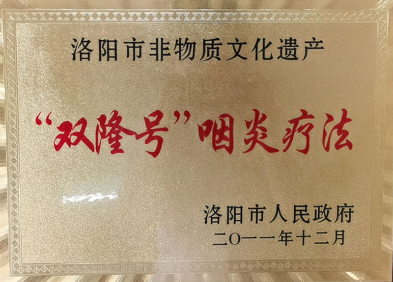 資質證書