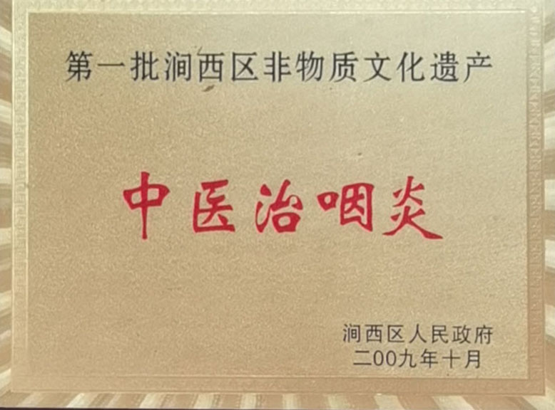 資質證書