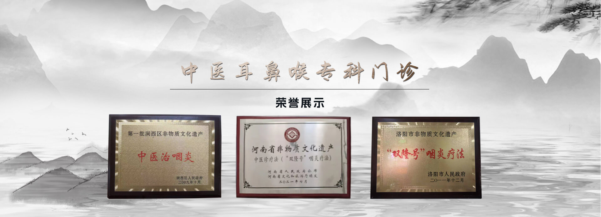 郭秀珍中醫診所